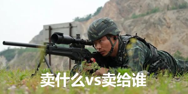 潤滑油產(chǎn)品開發(fā)將從【賣什么】，轉(zhuǎn)變?yōu)椤举u給誰】